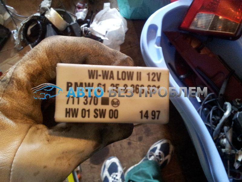 Реле стеклоочистителя 61358366381 BMW 3 E36 Реле стеклоочистителя 61358366381 BMW 3 E36