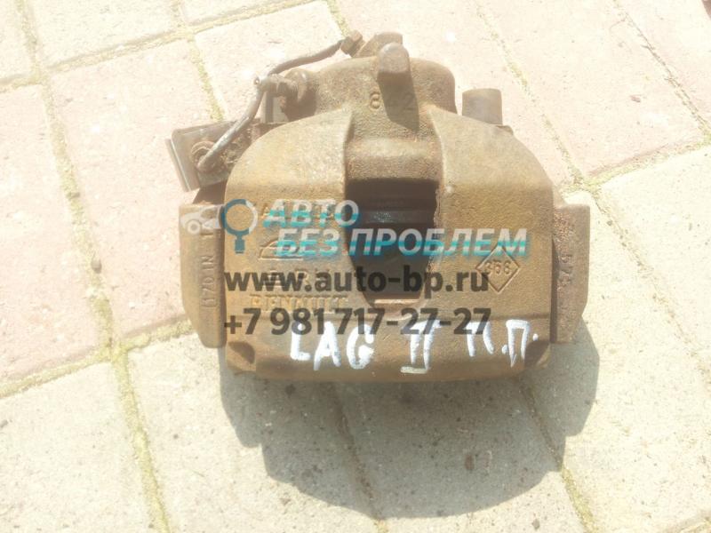 Суппорт передний правый RENAULT LAGUNA 02-05 Суппорт передний правый RENAULT LAGUNA 02-05