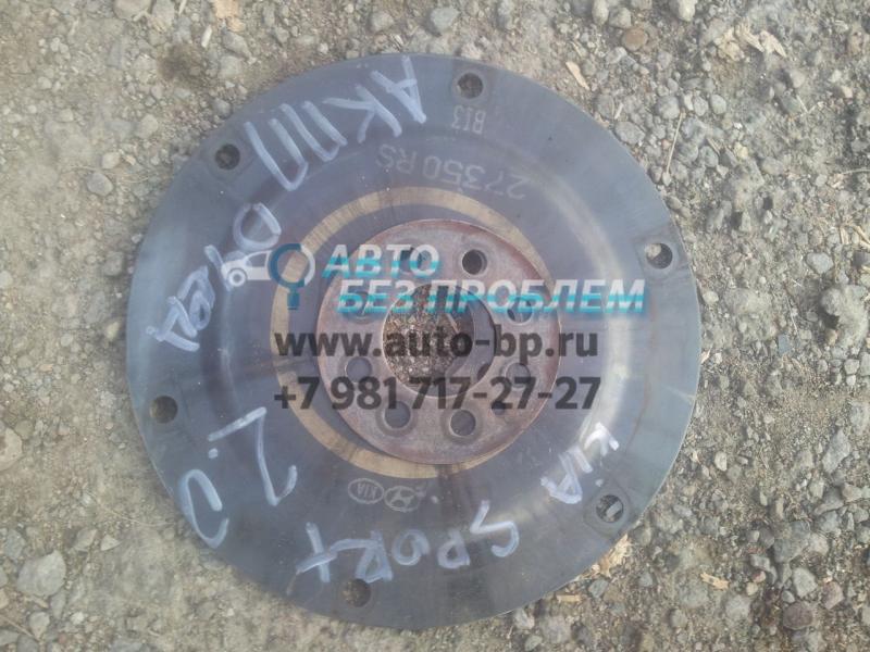 Маховик 27350RS KIA SPORTAGE 2, 05- Маховик 27350RS KIA SPORTAGE 2, 05-