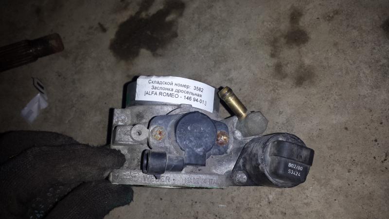 Заслонка дроссельная 60599941 ALFA ROMEO 146 94-01 Заслонка дроссельная 60599941 ALFA ROMEO 146 94-01