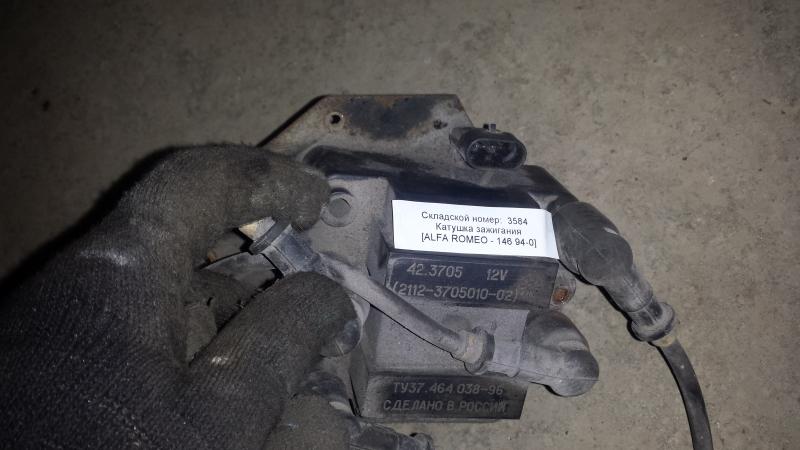 Катушка зажигания 2112-3705010-02 ALFA ROMEO 146 94-01 Катушка зажигания 2112-3705010-02 ALFA ROMEO 146 94-01