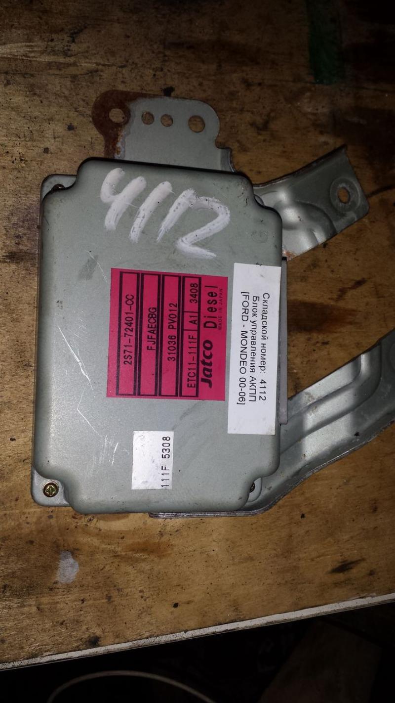 Блок управления АКПП 2S7172401CC 2S71-72401-CC FORD MONDEO 3 Блок управления АКПП 2S7172401CC 2S71-72401-CC FORD MONDEO 3