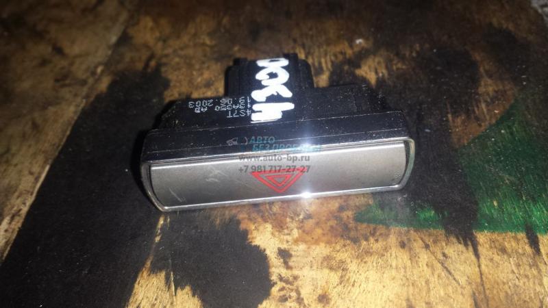 Кнопка аварийной остановки 4S7T13A350AB FORD MONDEO 3 Кнопка аварийной остановки 4S7T13A350AB FORD MONDEO 3