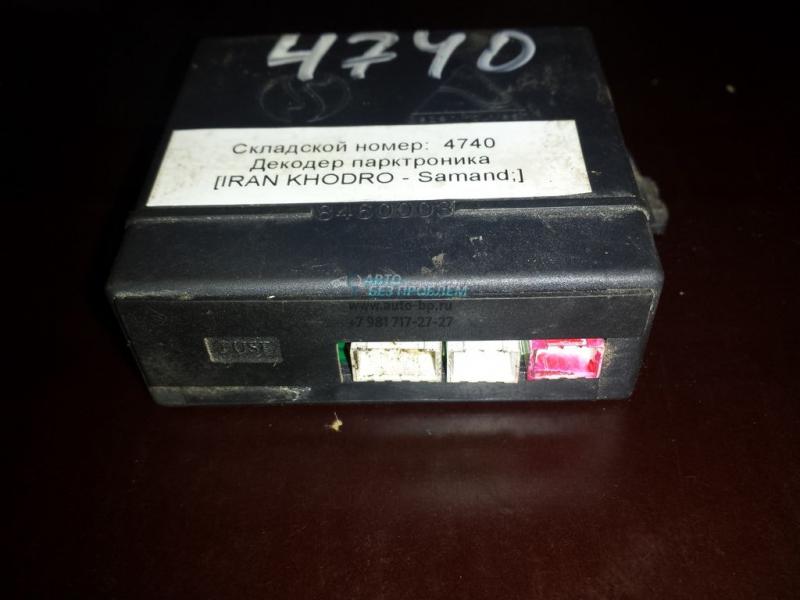 Декодер парктроника x7v8460003AC IRAN KHODRO Samand Декодер парктроника x7v8460003AC IRAN KHODRO Samand