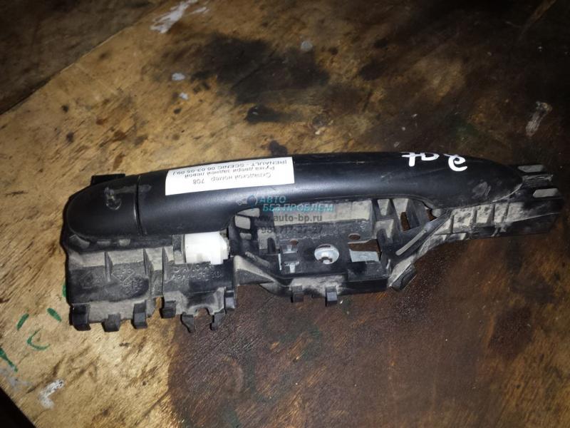 Ручка двери задней левой 8200028464 RENAULT SCENIC GRAND SCENIC 08.06-05.09 Ручка двери задней левой 8200028464 RENAULT SCENIC GRAND SCENIC 08.06-05.09