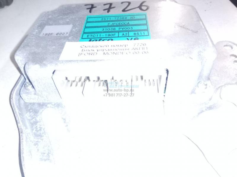 Блок управления АКПП 2S71-7Z369-AD FORD MONDEO 3 Блок управления АКПП 2S71-7Z369-AD FORD MONDEO 3
