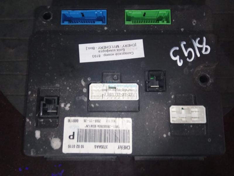 Блок комфорта 3735AAG M11-3600030EA CHERY M11 Блок комфорта 3735AAG M11-3600030EA CHERY M11