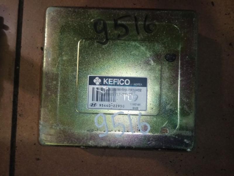 Блок управления АКПП 95440-22950 9080930336A02 HYUNDAI ACCENT 00-10 Блок управления АКПП 95440-22950 9080930336A02 HYUNDAI ACCENT 00-10