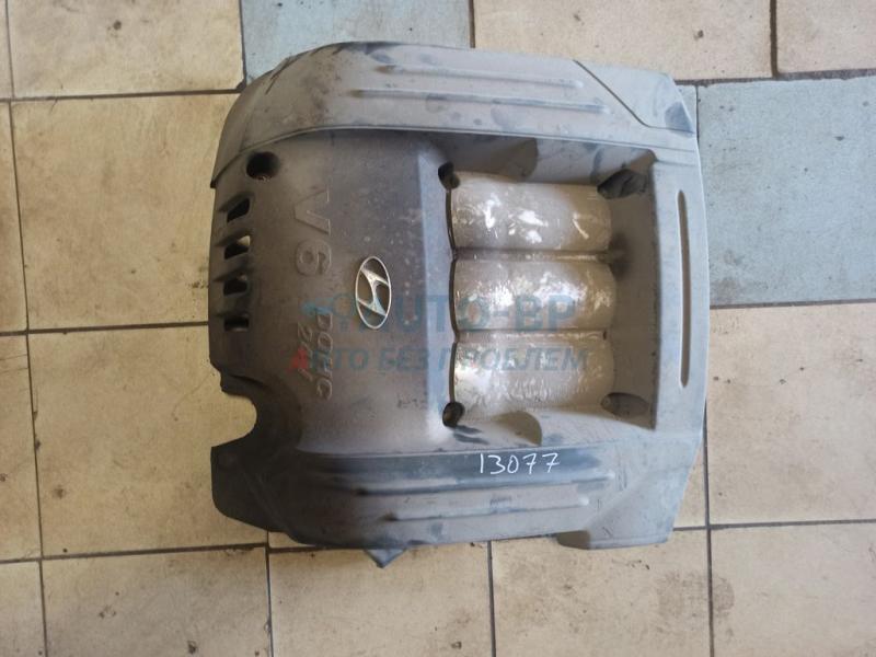Накладка декоративная на двигатель 2924037300 HYUNDAI SANTA FE 01-10 Накладка декоративная на двигатель 2924037300 HYUNDAI SANTA FE 01-10