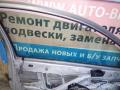 Стекло двери передней левой для PEUGEOT 206 | Пежо купить в Санкт-Петербурге или с доставкой по России. 920198 Стекло двери передней левой для PEUGEOT 206 | Пежо купить в Санкт-Петербурге или с доставкой по России. 920198