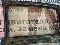 Стекло двери задней правой для SEAT IBIZA CORDOBA, 05.06-04.08 | Сеат купить в Санкт-Петербурге или с доставкой по России. 6L4845026A Стекло двери задней правой для SEAT IBIZA CORDOBA, 05.06-04.08 | Сеат купить в Санкт-Петербурге или с доставкой по России. 6L4845026A